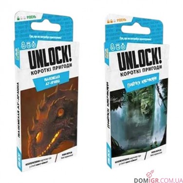 Unlock! Короткі пригоди — комплект 2 в 1