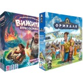 Вижити: Втеча з острова + Орихалк — комплект