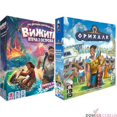 Вижити: Втеча з острова + Орихалк — комплект