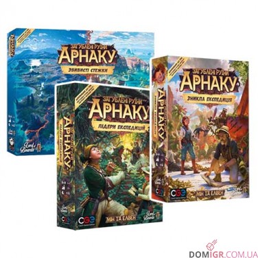 Купити Загублені руїни Арнаку — комплект доповнень 3 в 1 Загублені руїни Арнаку — комплект доповнень 3 в 1