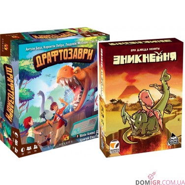 Купить Зникнення + Драфтозаври — комплект палеонтолога Зникнення + Драфтозаври — комплект палеонтолога