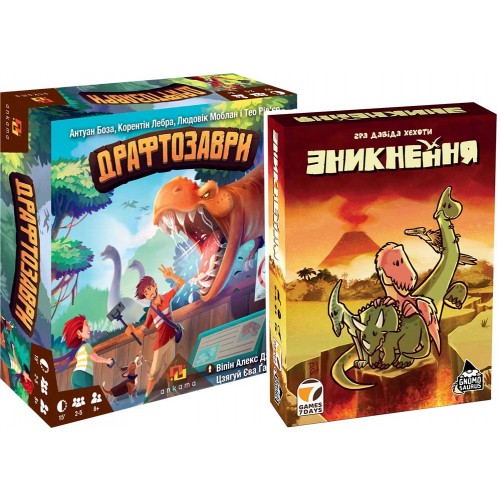 Зникнення + Драфтозаври — комплект палеонтолога
