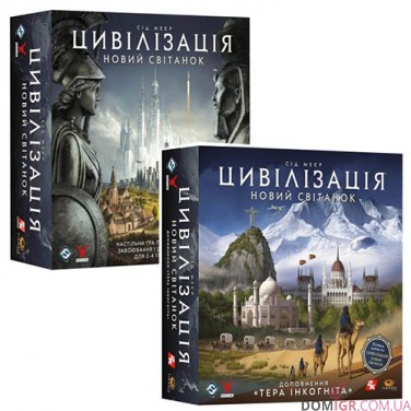Цивілізація: Новий світанок + доповнення Тера інкогніта - комплект