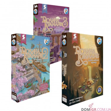 Долина Крамарів - комплект (укр.)