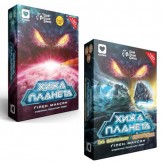 Хижа планета + доповнення За обріями і Притулок (картонна коробка) - комплект Купить Хижа планета + доповнення За обріями і Притулок (картонна коробка) - комплект (Комплекти настільних ігор)