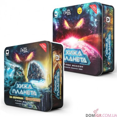 Хижа планета + доповнення За обріями і Притулок (металева коробка) - комплект