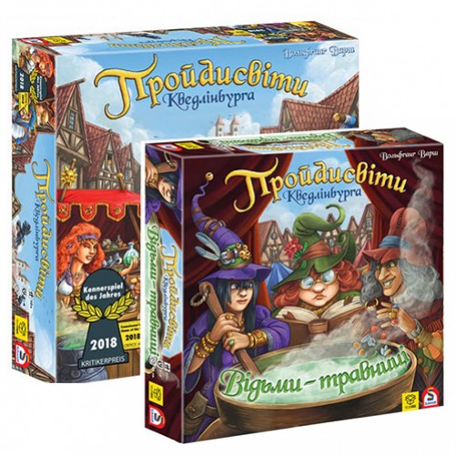 Пройдисвіти Кведлінбурга + Відьми-травниці - комплект