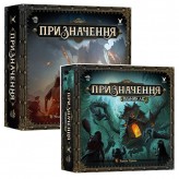 Призначення + доповнення Відьмин ліс - комплект Купить Призначення + доповнення Відьмин ліс - комплект (Комплекти настільних ігор)