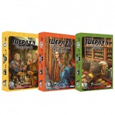 Шерлок Середньовіччя - Комплект 3в1 Купить Шерлок Середньовіччя - Комплект 3в1 (Комплекти настільних ігор)