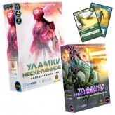 Уламки нескінченності + доповнення Релікти майбутнього та промокартки - комплект Купить Уламки нескінченності + доповнення Релікти майбутнього та промокартки - комплект (Комплекти настільних ігор)