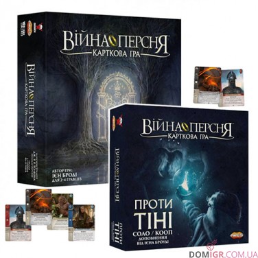 Купити Війна Персня: Карткова гра + доповнення Проти Тіні + промо - комплект Війна Персня: Карткова гра + доповнення Проти Тіні + промо - комплект