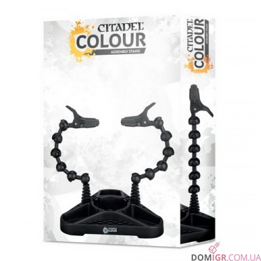 Купить Citadel Colour Assembly Stand Citadel Colour Assembly Stand
