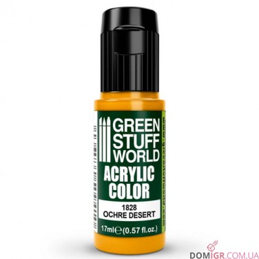 GSW: Acrylic Color 17 ml (в асортименті)