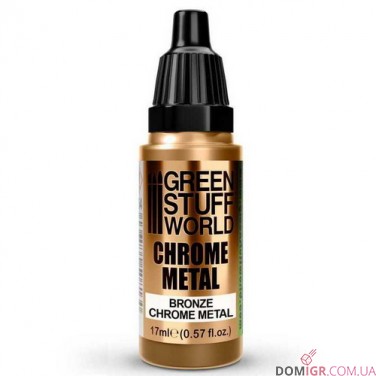GSW: Chrome Metal 17 ml (в асортименті)