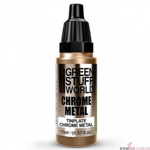 GSW: Chrome Metal 17 ml (в асортименті)