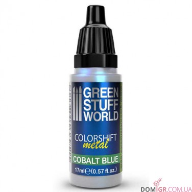 GSW: Colorshift Metal 17 ml (в асортименті)