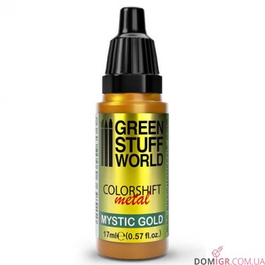 GSW: Colorshift Metal 17 ml (в асортименті)