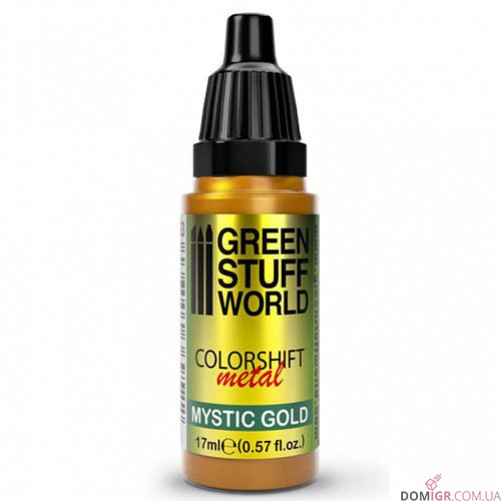GSW: Colorshift Metal 17 ml (в асортименті)