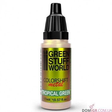 GSW: Colorshift Metal 17 ml (в асортименті)