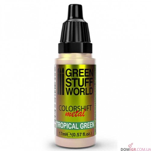 GSW: Colorshift Metal 17 ml (в асортименті)