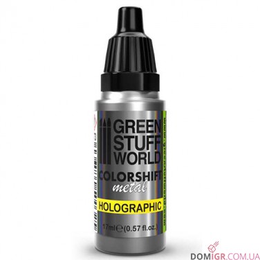 GSW: Colorshift Metal 17 ml (в асортименті)