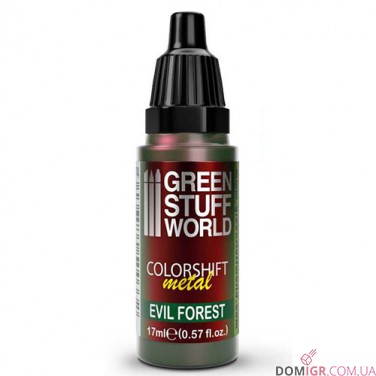 GSW: Colorshift Metal 17 ml (в асортименті)