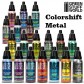 GSW: Colorshift Metal 17 ml (в асортименті)