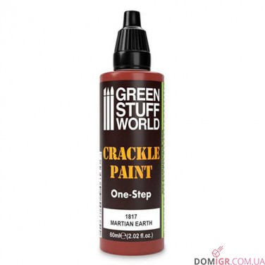 GSW: Crackle Paint 60 ml (в асортименті)