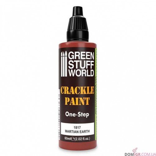 GSW: Crackle Paint 60 ml (в асортименті)