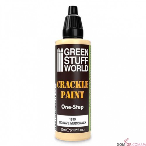 GSW: Crackle Paint 60 ml (в асортименті)