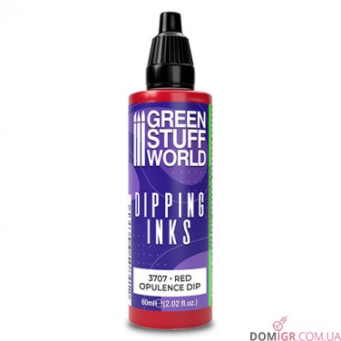 GSW: Dipping Ink 60 ml (в асортименті)