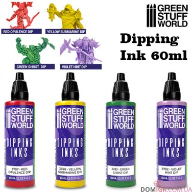 GSW: Dipping Ink 60 ml (в асортименті)