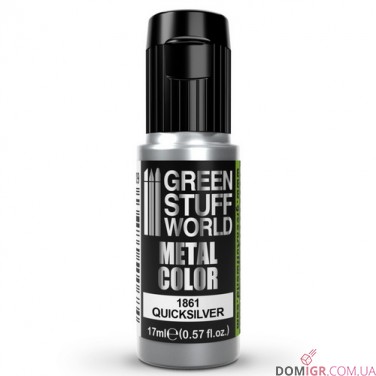 GSW: Metal Color 17 ml (в асортименті)