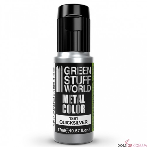 GSW: Metal Color 17 ml (в асортименті)