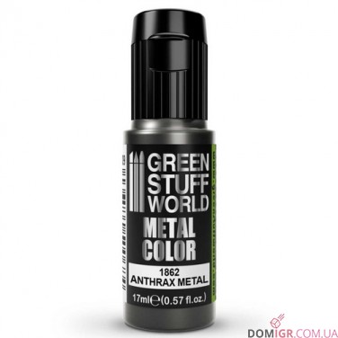 GSW: Metal Color 17 ml (в асортименті)
