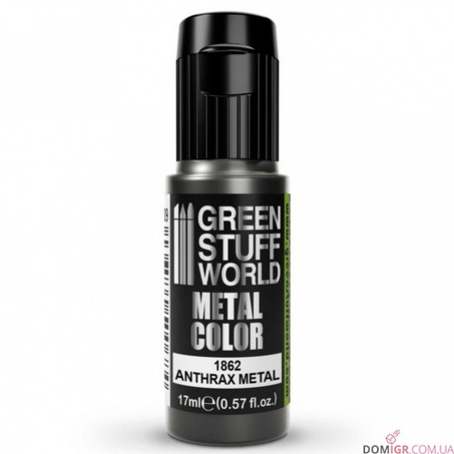 GSW: Metal Color 17 ml (в асортименті)