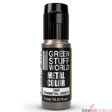 GSW: Metal Color 17 ml (в асортименті)