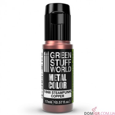 GSW: Metal Color 17 ml (в асортименті)
