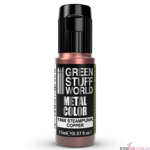 GSW: Metal Color 17 ml (в асортименті)