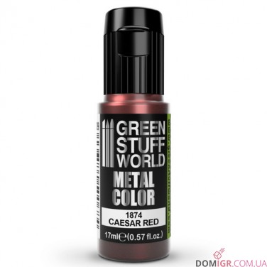 GSW: Metal Color 17 ml (в асортименті)