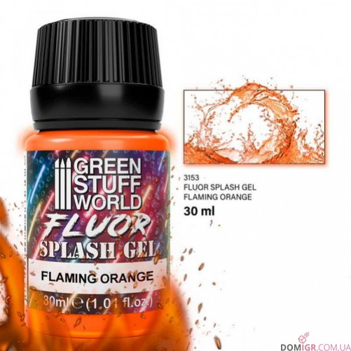 GSW: Splash Gel 30 ml (в асортименті)