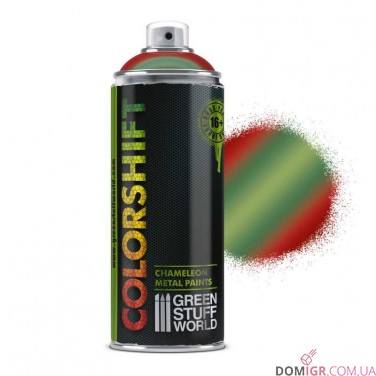 GSW: Spray Paint 400 ml (в асортименті)