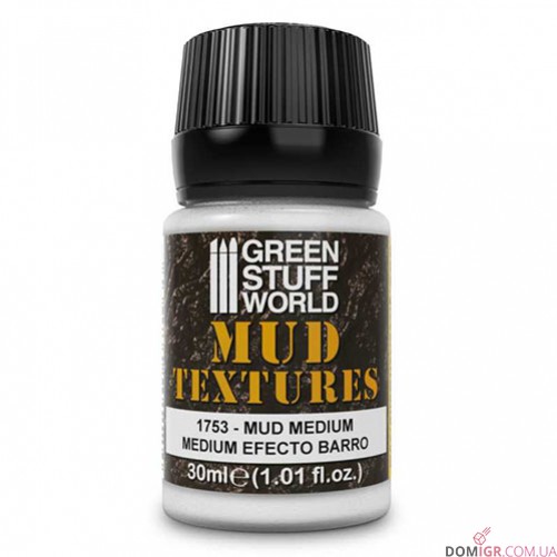 GSW: Textures 30 ml (в асортименті)
