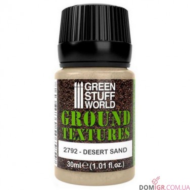 GSW: Textures 30 ml (в асортименті)