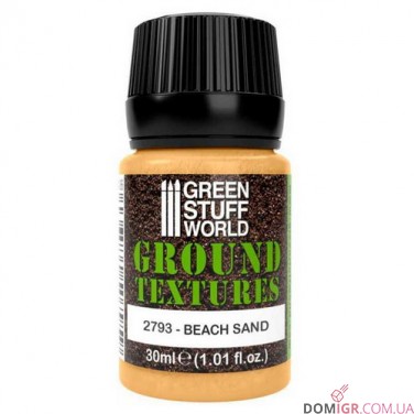 GSW: Textures 30 ml (в асортименті)