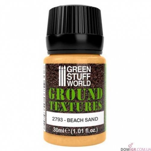 GSW: Textures 30 ml (в асортименті)
