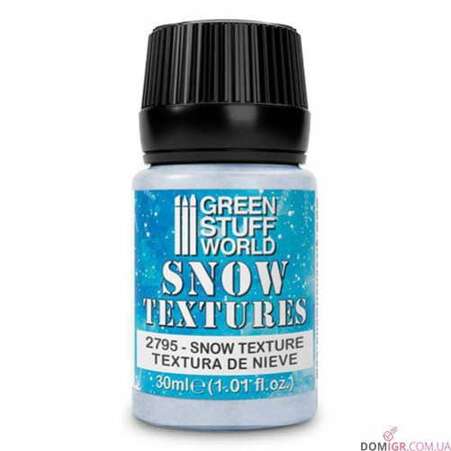 GSW: Textures 30 ml (в асортименті)