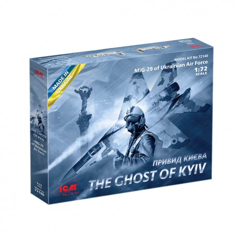 Модель Привид Києва 1:72