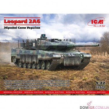 Модель Леопард 2A6 1:72