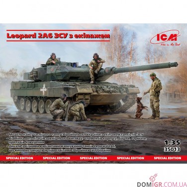 Модель Леопард 2А6 ЗСУ з екіпажем 1:35